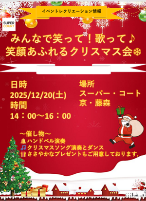 スクリーンショット (42).png