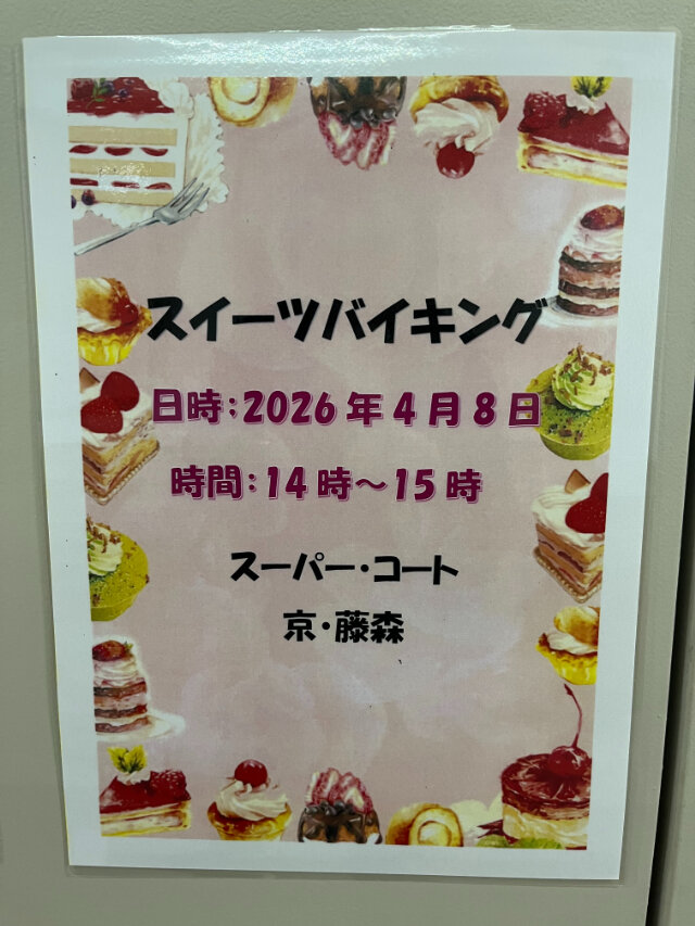 Image_20260404_195352_329 (1).jpeg