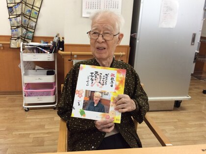 3DC0A4F7-DA9C-4F78-8DFC-4CB054B9C1FF_jpeg.jpgのサムネイル画像