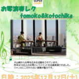 スクリーンショット (41).png