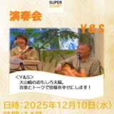 スクリーンショット (40).png