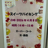 Image_20260404_195352_329 (1).jpeg