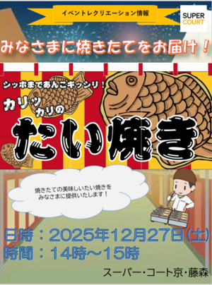 スクリーンショット (43).png