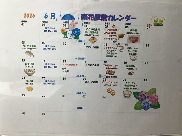 11CD4D69-B9CD-4D5C-9D44-C65592E82053.jpeg