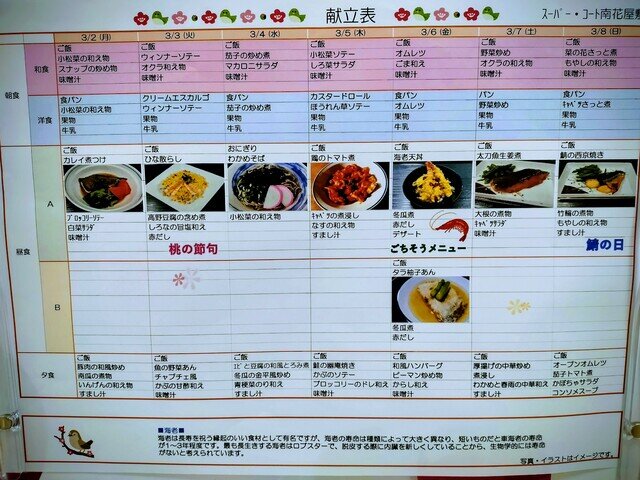 IMG_20260302_154223828 (1).jpg