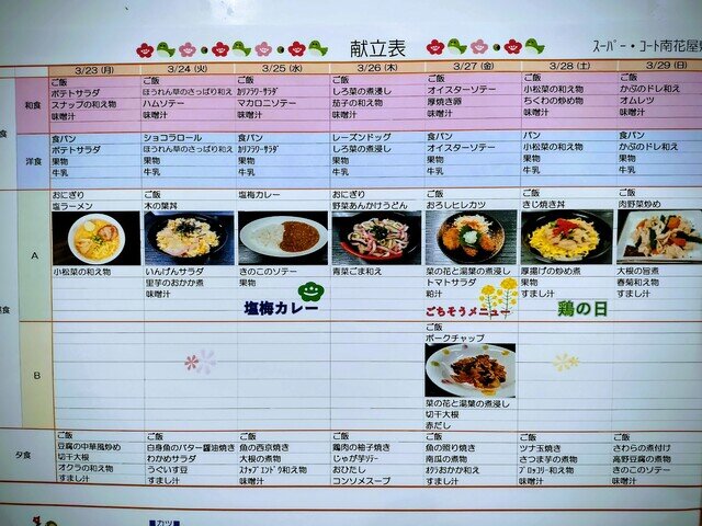 IMG_20260302_154355434 (2).jpg