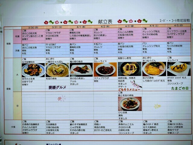 IMG_20260302_154423960 (1).jpg