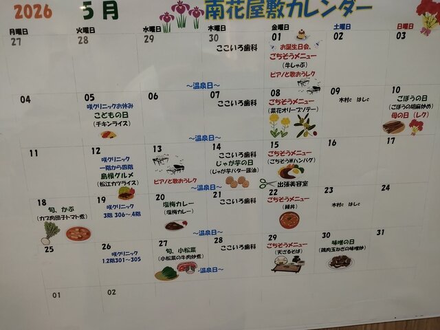 IMG_20260501_134945394.jpg