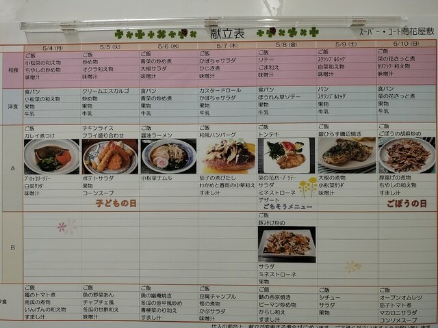 IMG_20260501_135055517.jpg