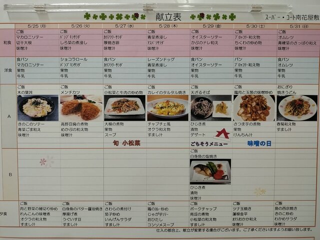 IMG_20260501_135155170.jpg
