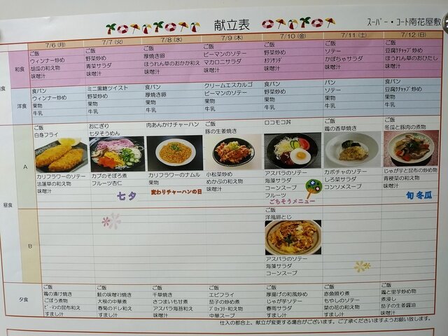 IMG_20260701_092649501.jpg