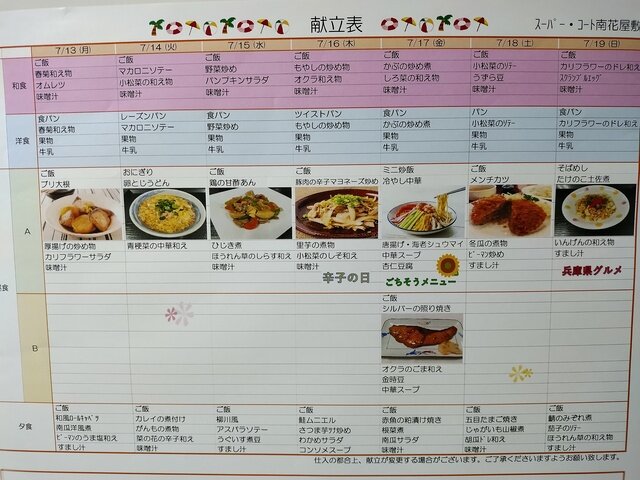 IMG_20260701_092719065.jpg