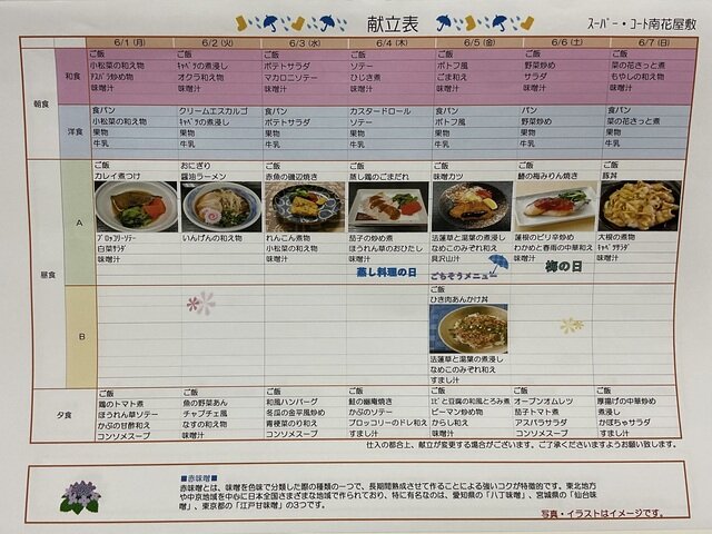 IMG_3001.jpeg