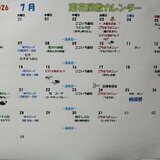 IMG_20260701_092532826.jpg