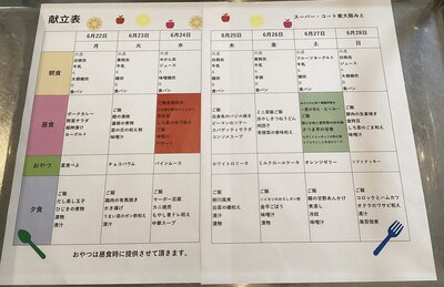 IMG_E2080.JPG