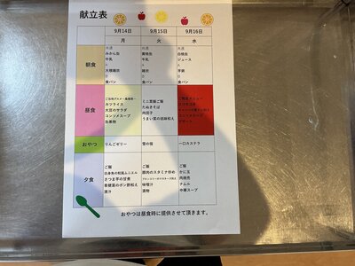 IMG_1728 - コピー.JPG