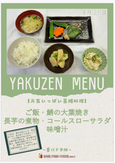 https://www.supercourt.jp/blog/higashiosaka_shinishikiri/0a2387ad853814a2dc1788317dfafb6435be50f5.png