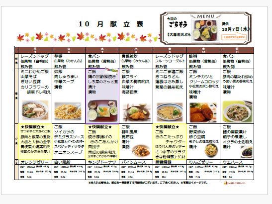 https://www.supercourt.jp/blog/higashiosaka_shinishikiri/144ffafdce119acc985fa11af39ce3e4595e043f.png