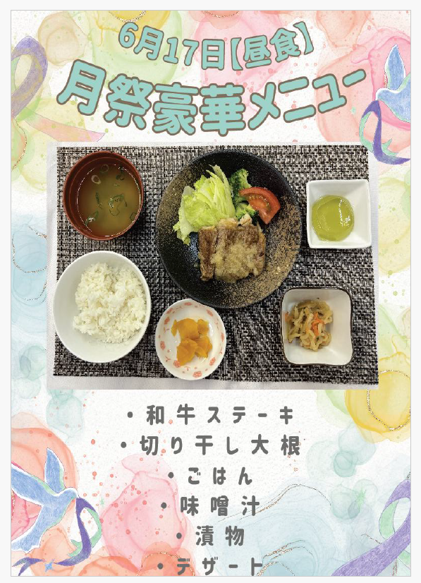 https://www.supercourt.jp/blog/higashiosaka_shinishikiri/188d73d987db2f62f9b45ac552872b4c9b5dd31d.png