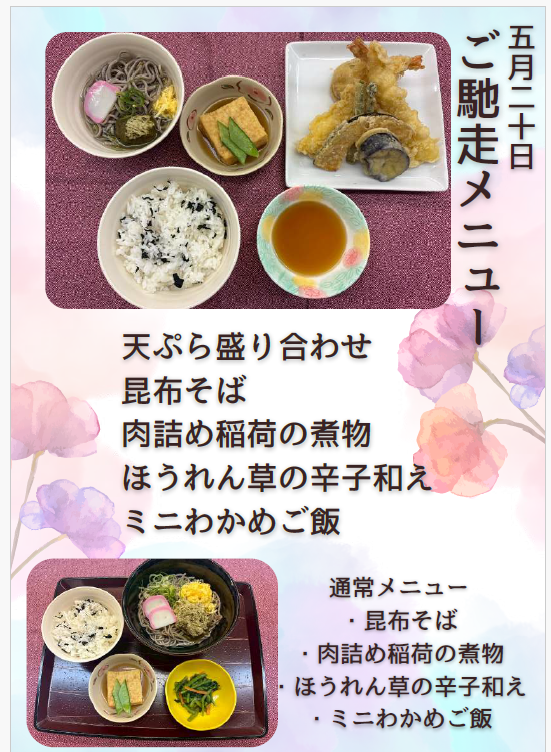 https://www.supercourt.jp/blog/higashiosaka_shinishikiri/189d189b56498a28e7deff318ea625d9a70f9ee7.png