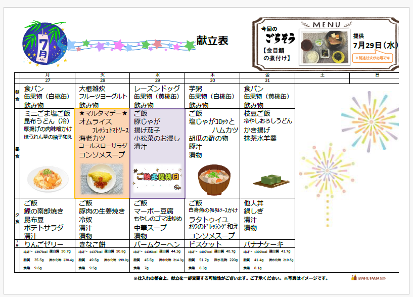https://www.supercourt.jp/blog/higashiosaka_shinishikiri/1bc4c039186f6a037af2a3ae8a731afdab5ef00a.png