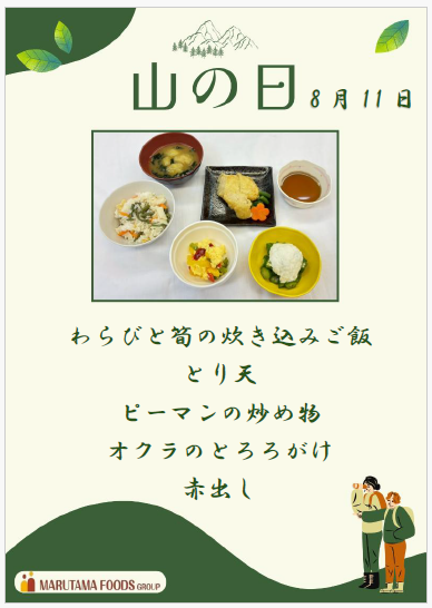https://www.supercourt.jp/blog/higashiosaka_shinishikiri/22098ca82d5e1b5882b1da50eff4127f3c32833e.png