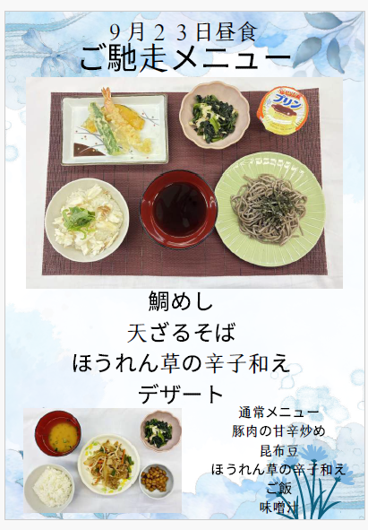 https://www.supercourt.jp/blog/higashiosaka_shinishikiri/29d42e3b130c2deff40f03ac76d8a408158c1a62.png
