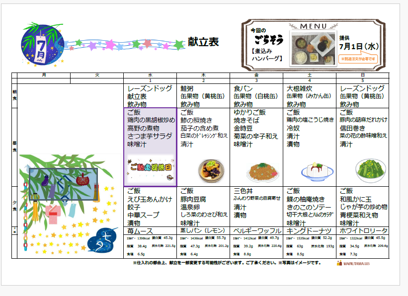 https://www.supercourt.jp/blog/higashiosaka_shinishikiri/30034a760a7c48452c66fa646578ab6243e1cc2b.png