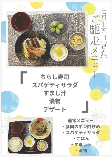 https://www.supercourt.jp/blog/higashiosaka_shinishikiri/3ad678fbd5c5f233fcc324ce645d00390addf945.png