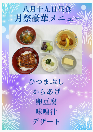 https://www.supercourt.jp/blog/higashiosaka_shinishikiri/3fe6f44ab49c04be7124a7667b4829fc212eab99.png