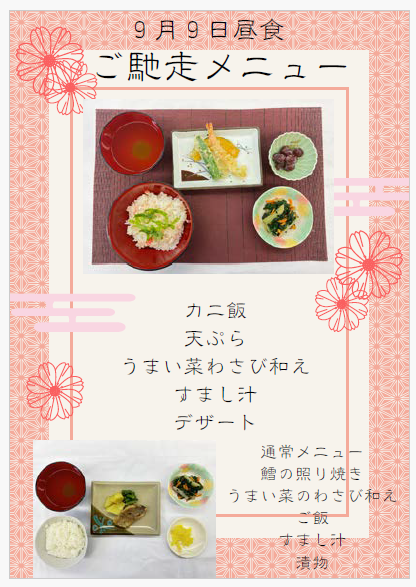 https://www.supercourt.jp/blog/higashiosaka_shinishikiri/47fcb7b11a10c8ed54e6a6116d020fa7356f5d0f.png