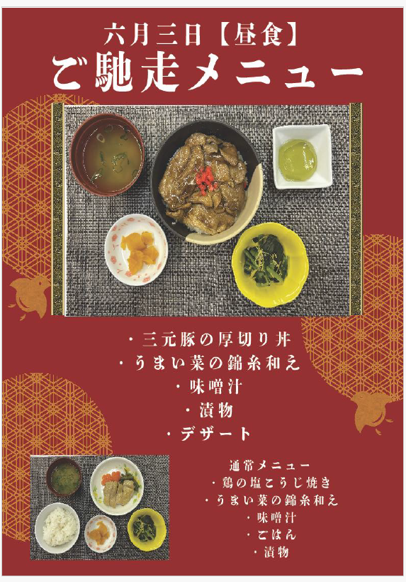 https://www.supercourt.jp/blog/higashiosaka_shinishikiri/4a0b5de7e2367e327202582731277a7752ed01ff.png
