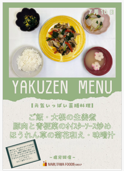 https://www.supercourt.jp/blog/higashiosaka_shinishikiri/4e1e9a243eb4ed83080ab5eb7a832cac2480d1fa.png