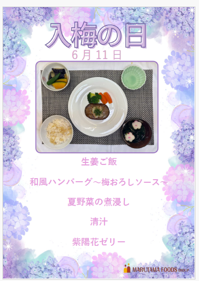 https://www.supercourt.jp/blog/higashiosaka_shinishikiri/67806c714b98b9ece7d6167e95f20f2c4b6843ed.png