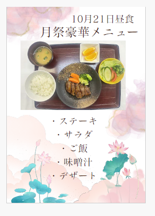 https://www.supercourt.jp/blog/higashiosaka_shinishikiri/6a01b222686d8a9c8f0b81aac2f143e24dba87db.png