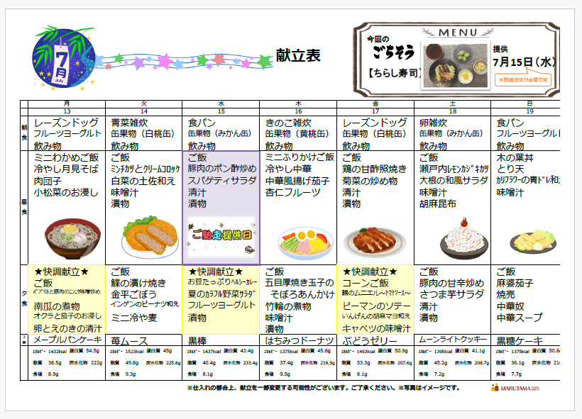 https://www.supercourt.jp/blog/higashiosaka_shinishikiri/6e9c8a0ce2b8cee02db3f27782d1abe9822eb3af.png