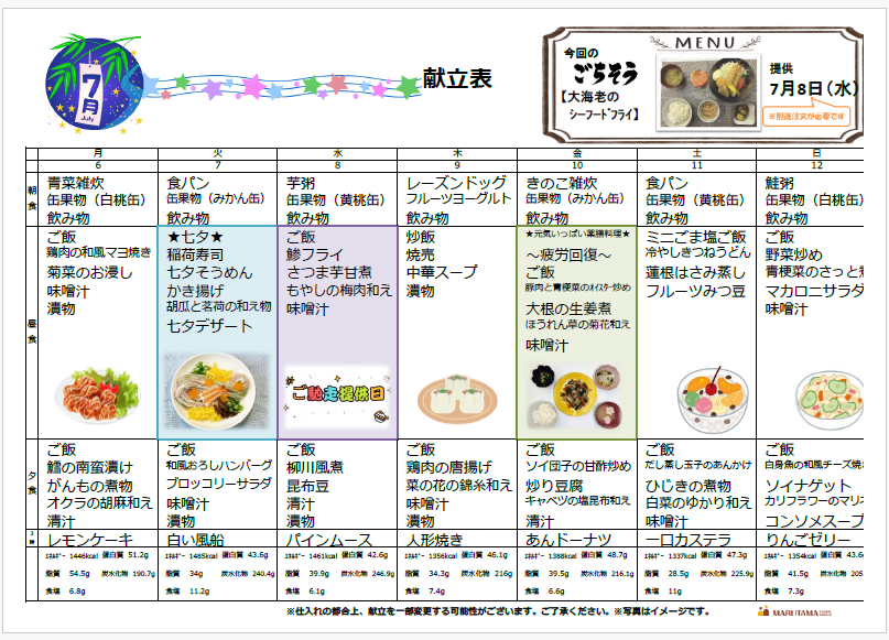 https://www.supercourt.jp/blog/higashiosaka_shinishikiri/7c055a2aa298f988875670977ac1d8cc4a5eed84.png