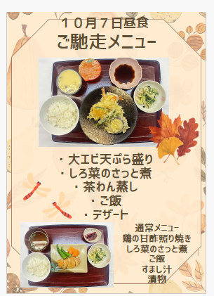 https://www.supercourt.jp/blog/higashiosaka_shinishikiri/9014178278f36e25ed441b9aa87794500dc7b936.png