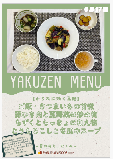 https://www.supercourt.jp/blog/higashiosaka_shinishikiri/92244e23978a0d91086219f702c22c1f0c357e33.png