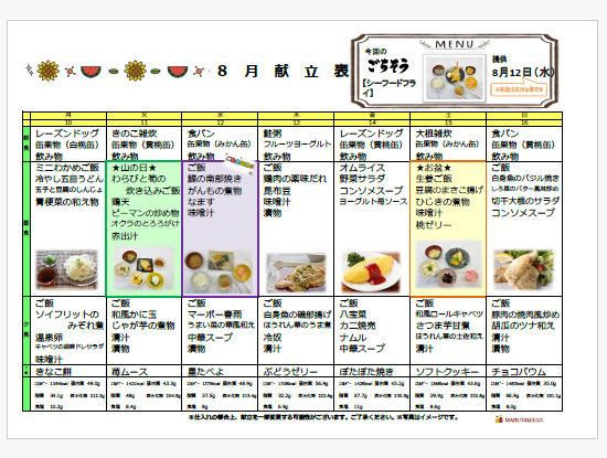 https://www.supercourt.jp/blog/higashiosaka_shinishikiri/a30ff12809af61b68f38aa2a8a3f33556c02c303.png