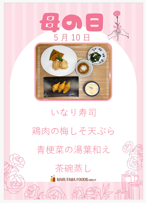 https://www.supercourt.jp/blog/higashiosaka_shinishikiri/a4cf47c6d793462f6abc9019ce2ee76ca7deaf83.png