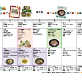 スクリーンショット 2026-02-09 112527.png