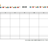 スクリーンショット 2026-02-09 112058.png