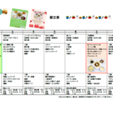 スクリーンショット 2026-02-09 112418.png