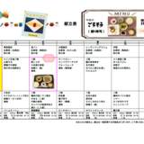 スクリーンショット 2026-02-09 112621.png