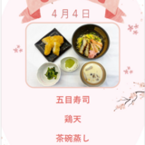 スクリーンショット 2026-03-26 163111.png