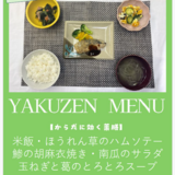 スクリーンショット 2026-03-16 143938.png