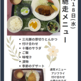 スクリーンショット 2026-03-17 132002.png