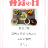 スクリーンショット 2026-03-16 135248.png