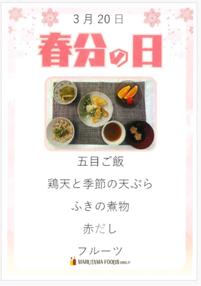 スクリーンショット 2026-03-16 135248.png